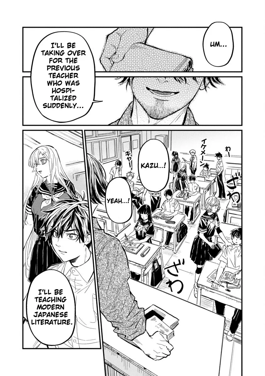 A middle-aged man who returns from another world goes back to when he was 17 and becomes unbeatable Chapter 7 page 16