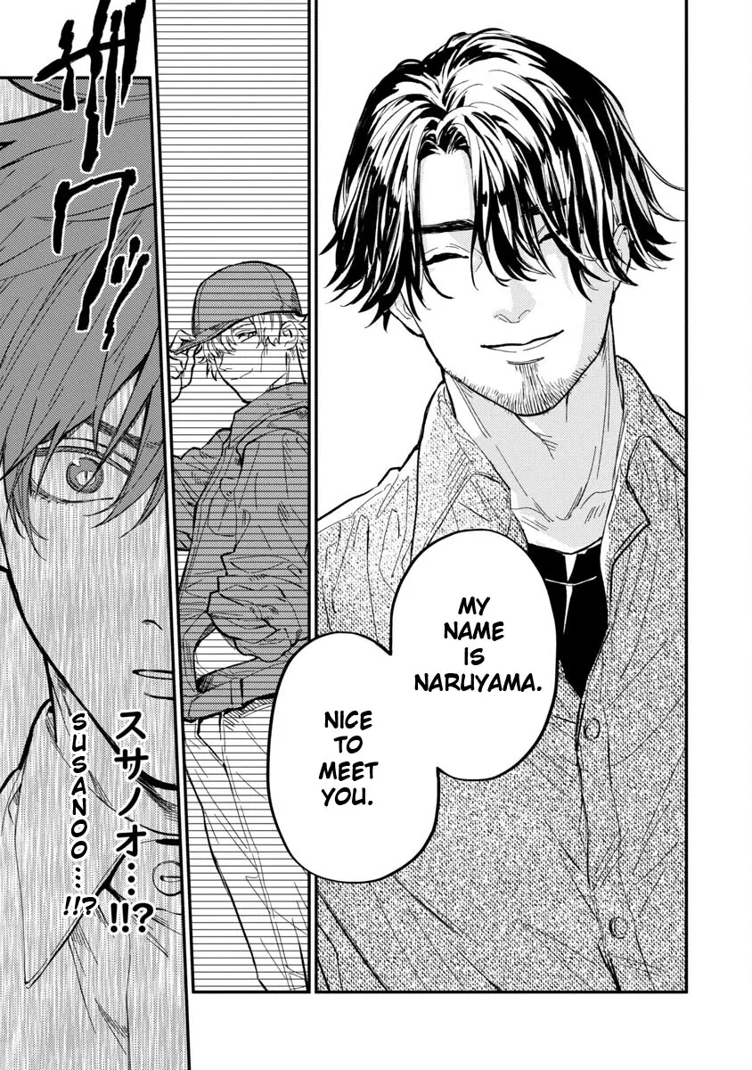 A middle-aged man who returns from another world goes back to when he was 17 and becomes unbeatable Chapter 7 page 17