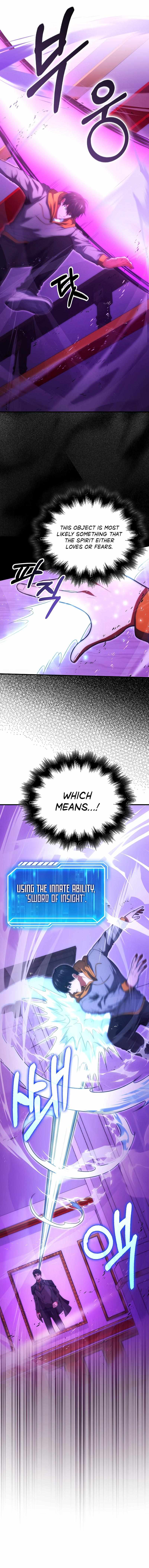 A Talented Player Chapter 74 page 7