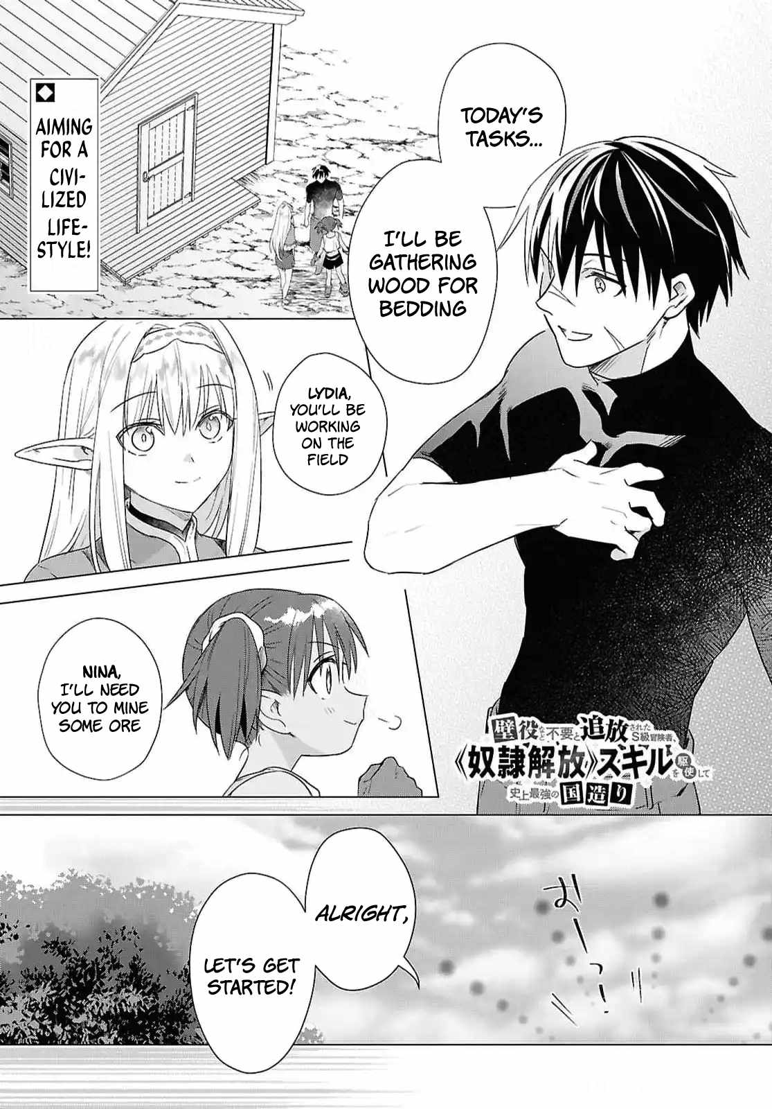 An S-class Adventurer, Banished as the Tank of the Party, Uses His “Slave Release” Skill To Build the Strongest Country in History! Chapter 10 page 0