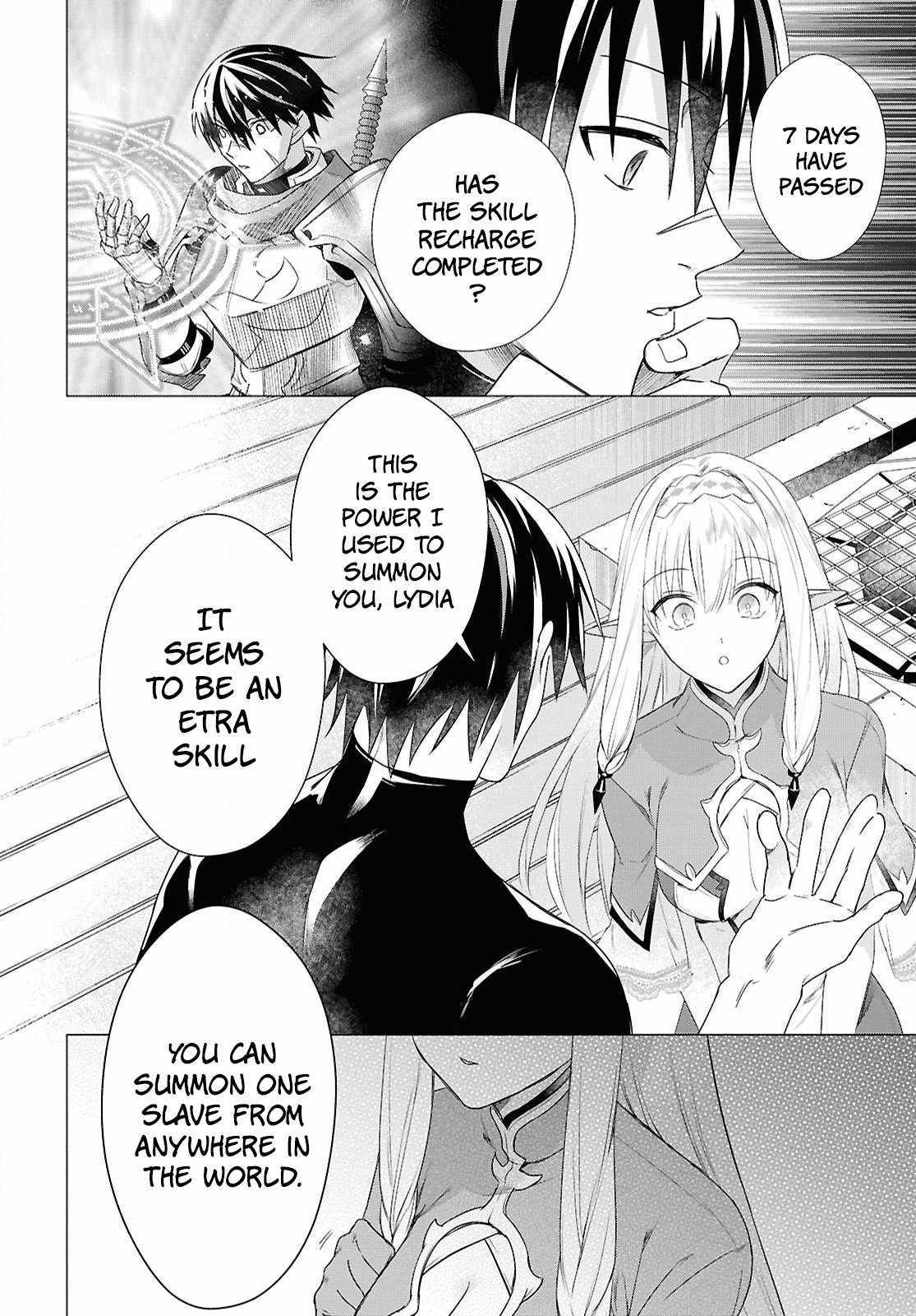 An S-class Adventurer, Banished as the Tank of the Party, Uses His “Slave Release” Skill To Build the Strongest Country in History! Chapter 7 page 16