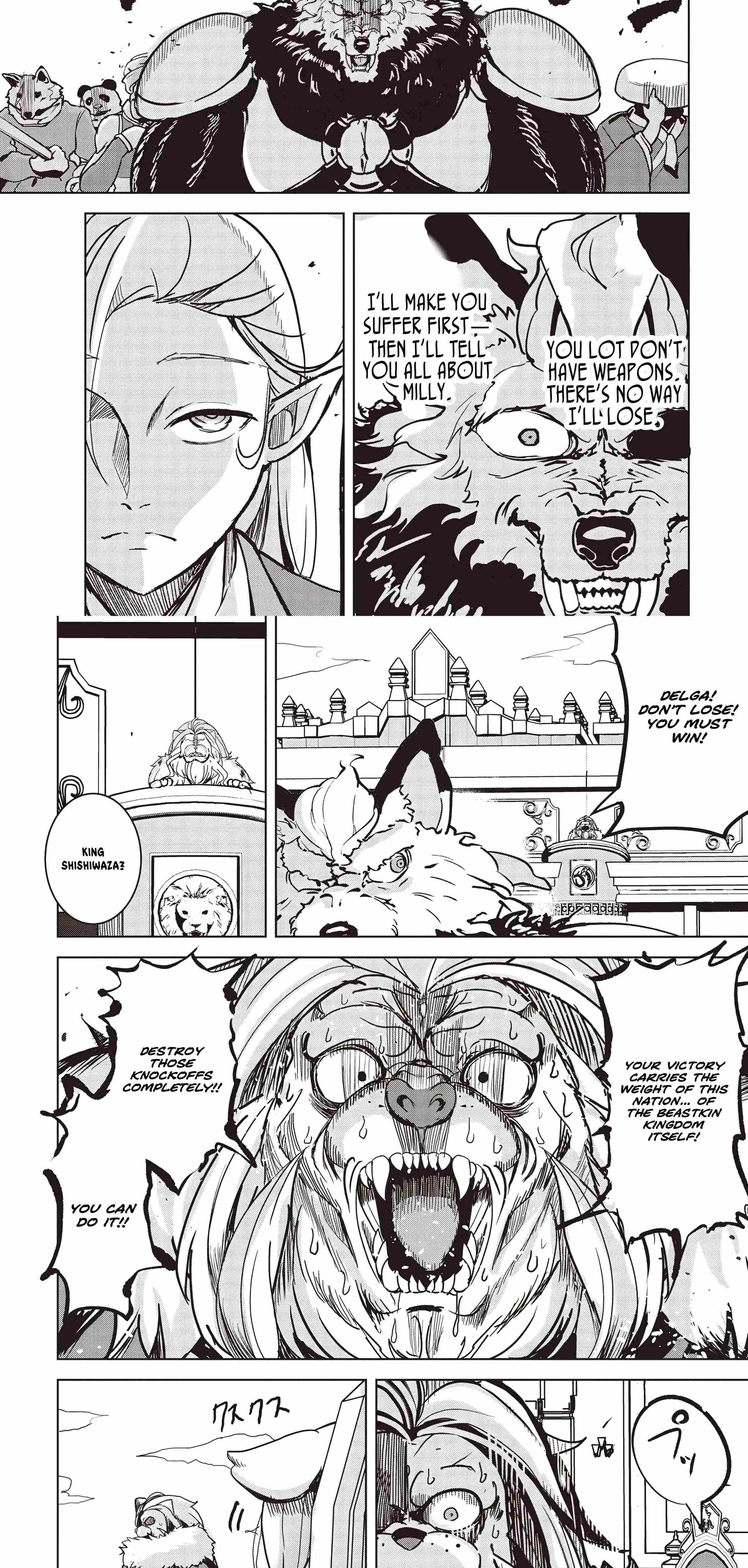 Another World’s Highest Guild Leader ~I’m the weakest in the guild, but I can’t quit the guild because of the heavy love of all the guild members~ Chapter 19-2 page 3