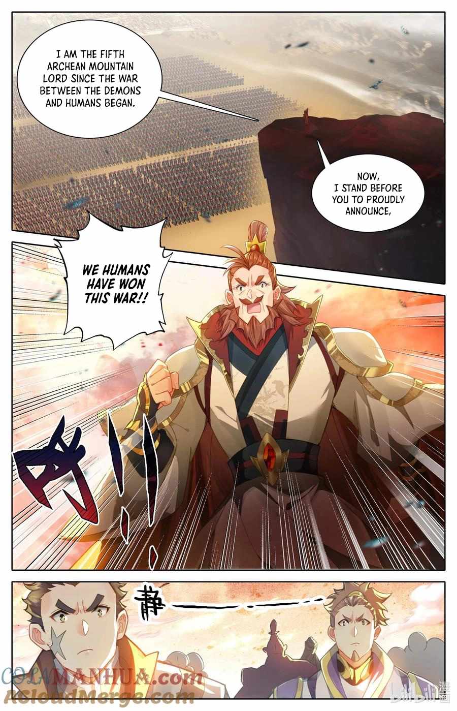 Azure Legacy Chapter 319 page 6