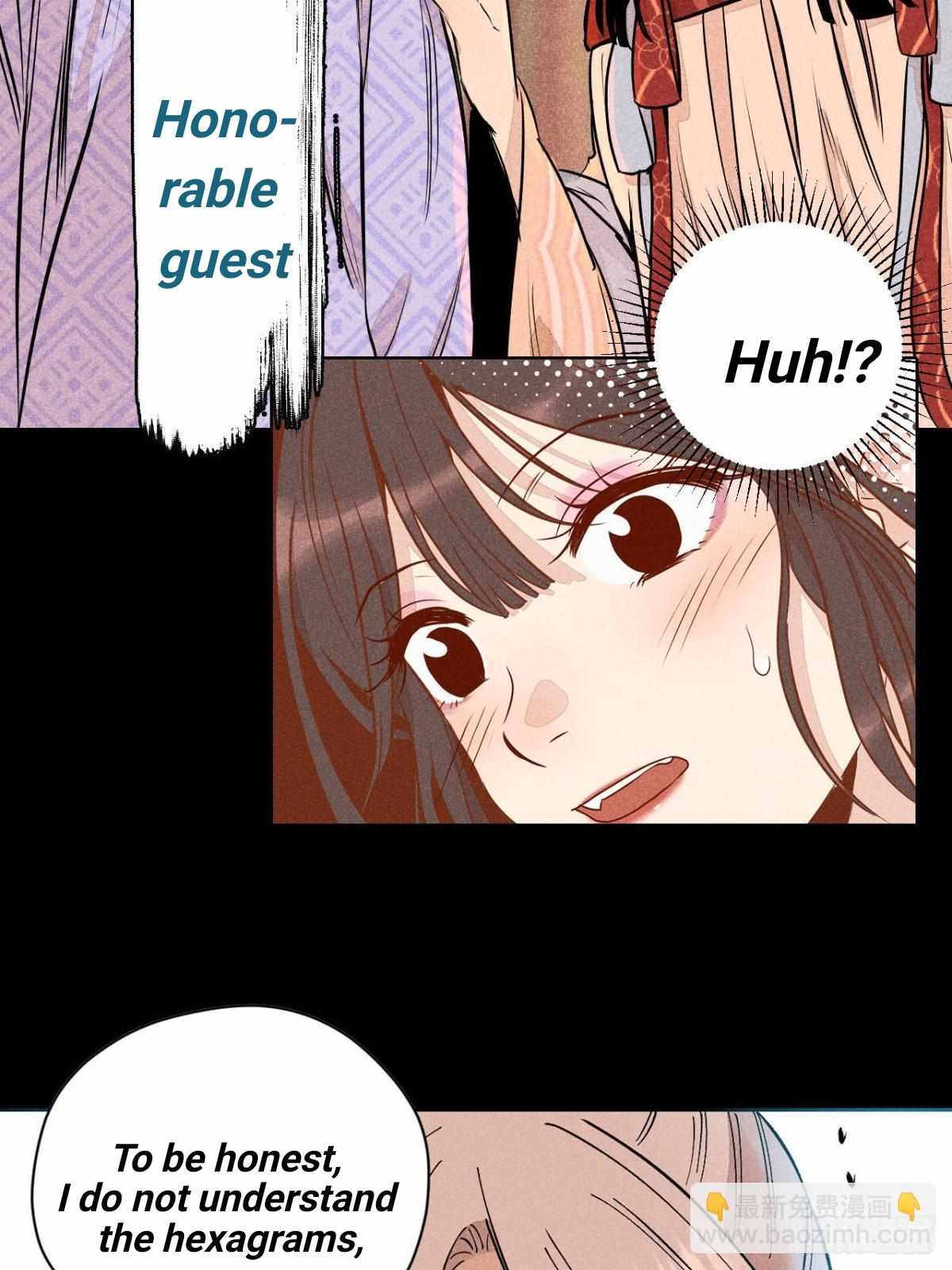 Banquet with deer crying Chapter 0 page 4