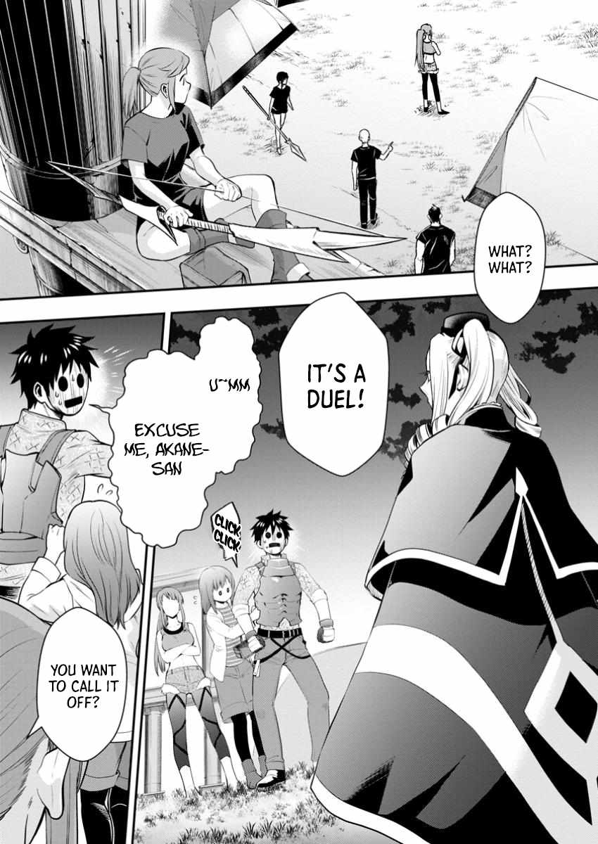 Become an Adventurer! ~Defeating Dungeons with a Skillboard~ Chapter 48 page 24