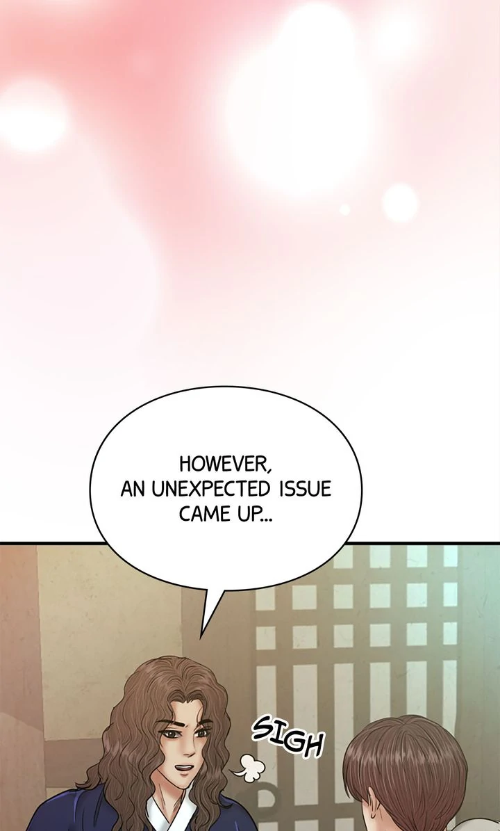 Beneath the Peach Tree Chapter 49 page 26