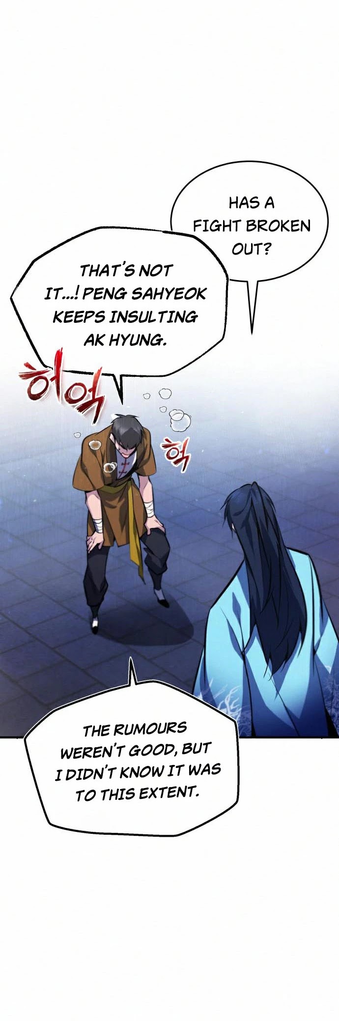 Best Teacher Baek Chapter 19 page 51
