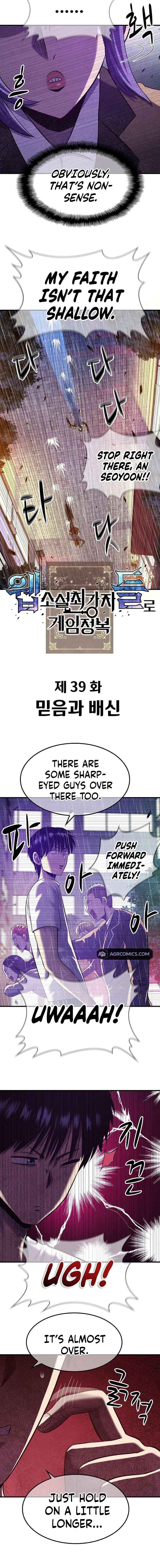 Conquer the Game With the Best Web Novels Chapter 39 page 2