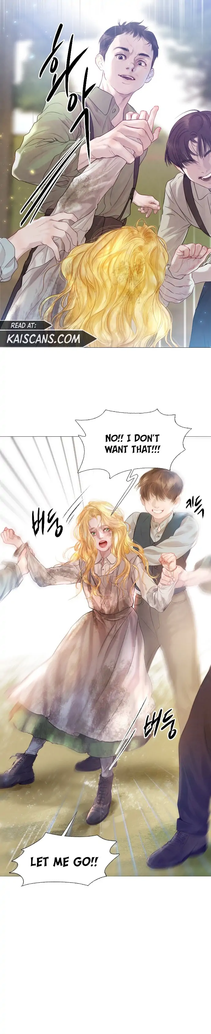 Cry, Even Better If You Beg Chapter 1 page 3