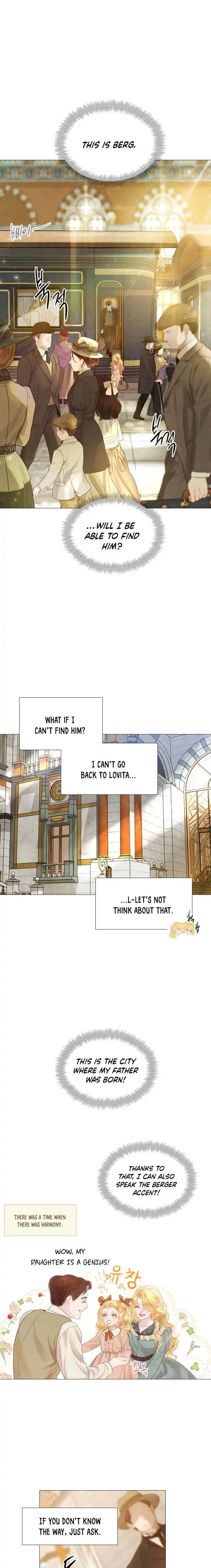 Cry, Even Better If You Beg Chapter 1 page 16