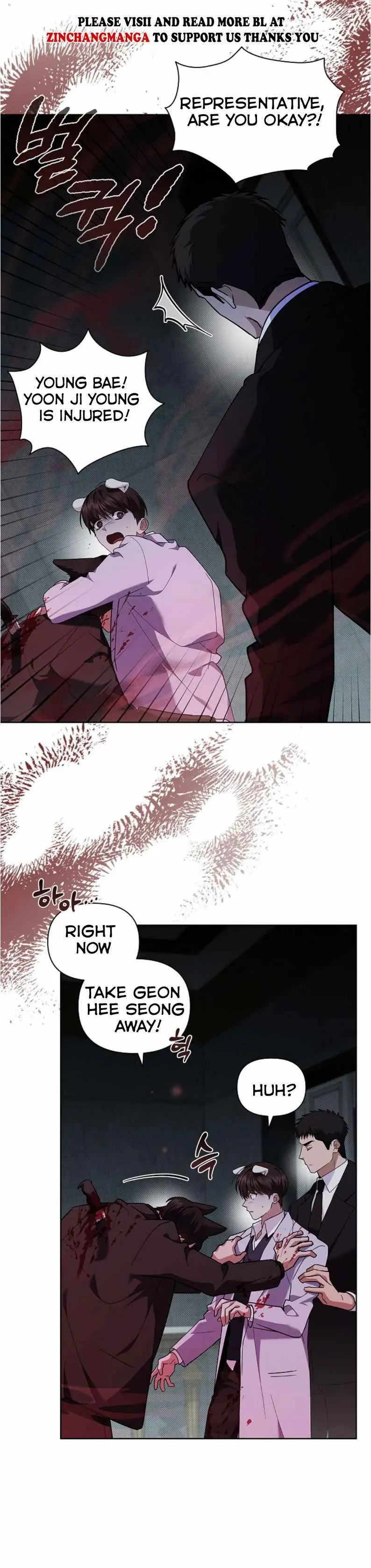 Don’t Mess With the Puppy! Chapter 38 page 16