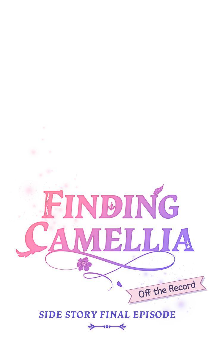 Finding Camellia Side.13 : (The end) page 1