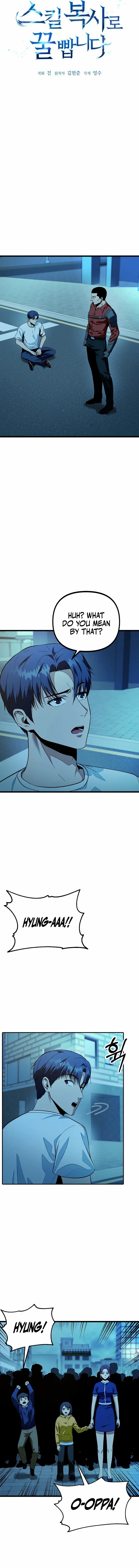 Get Some Honey By Copying Skills Chapter 20 page 1