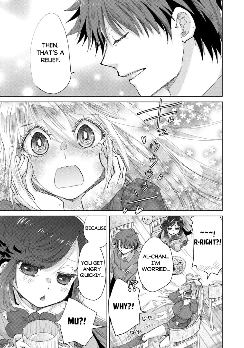 Hazure Skill Chapter 43 page 14