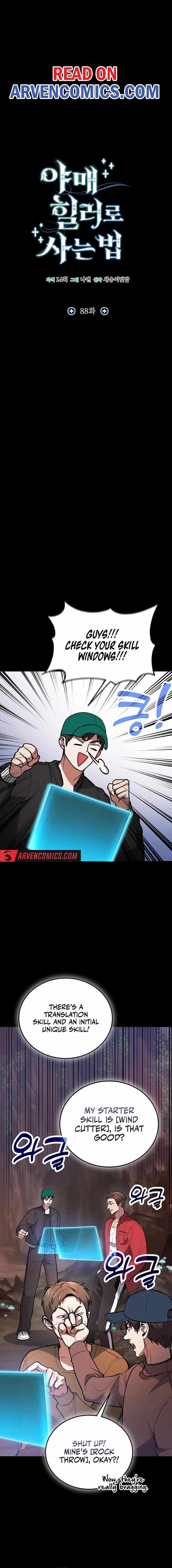How To Live As An Unlicensed Healer Chapter 88 page 7