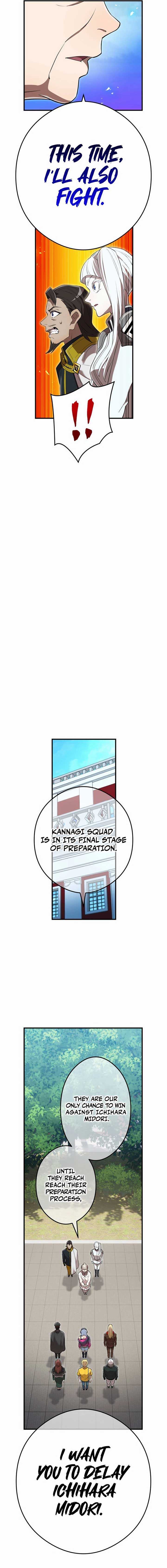 I am the Most Powerful Transcendent Being Chapter 45 page 23
