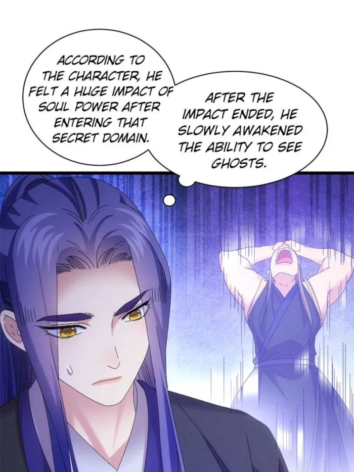 I Determine My Own Destiny Chapter 292 page 16