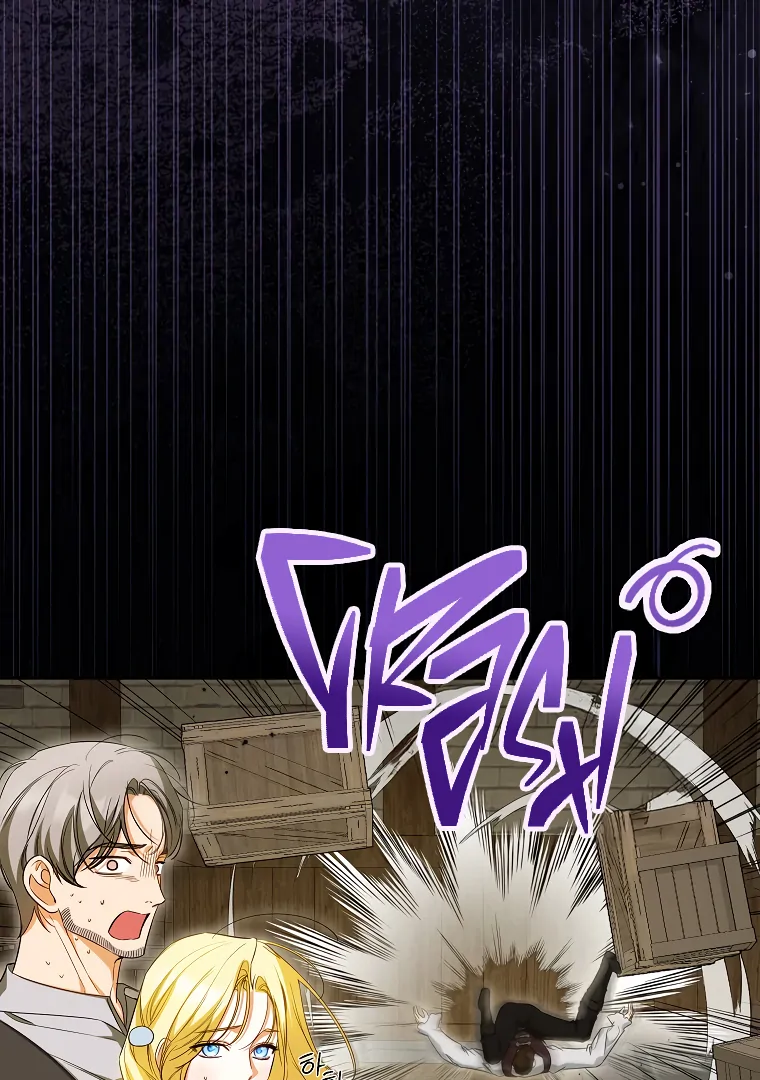 I Think I Have Transmigrated Somewhere Chapter 70 page 2