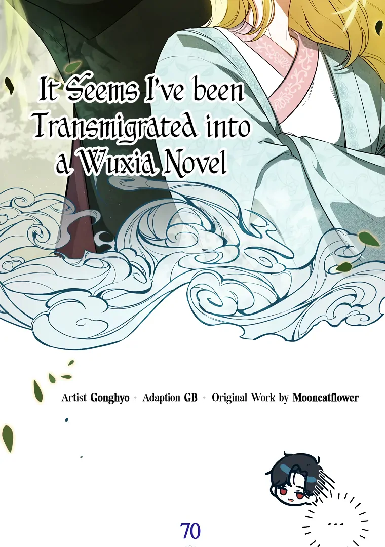 I Think I Have Transmigrated Somewhere Chapter 70 page 27