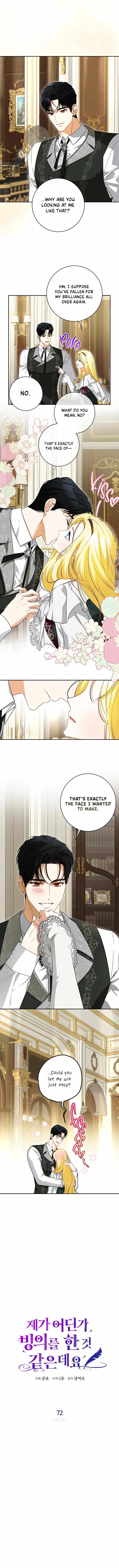 I Think I Have Transmigrated Somewhere Chapter 72 page 7