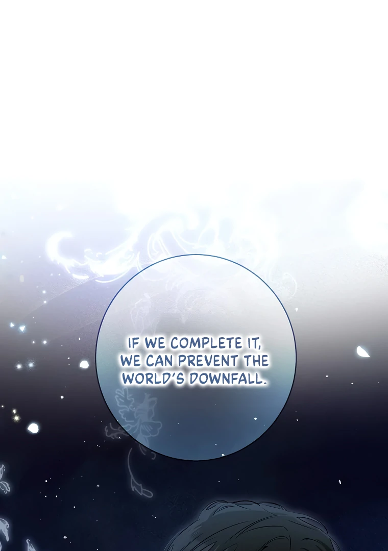 I Think I Have Transmigrated Somewhere Chapter 73 page 1