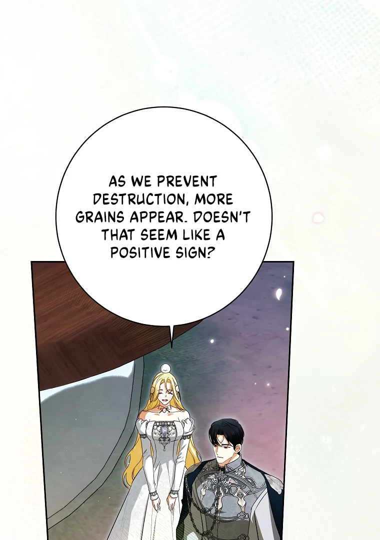 I Think I Have Transmigrated Somewhere Chapter 73 page 6