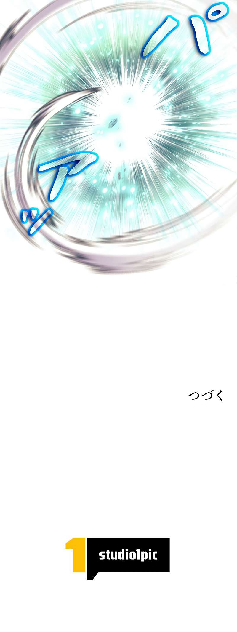 I’m an Ex-class Hunter Chapter 12 page 14