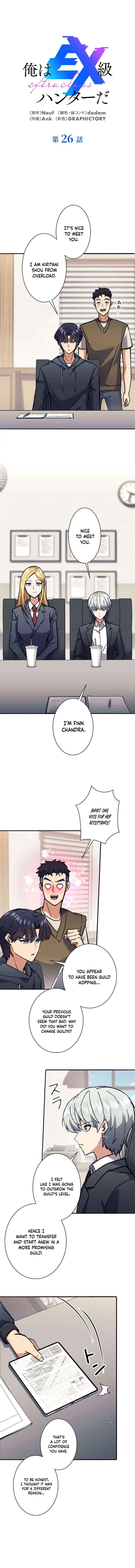 I’m an Ex-class Hunter Chapter 26 page 2