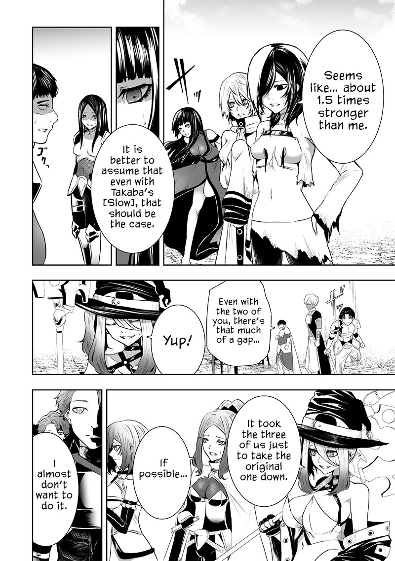 I’m The Only One With A Failure Of A Skill In Another World’s Summoning Rebellion — Until The Weakest Skill [Absorption] Swallows Everything Chapter 84 page 13