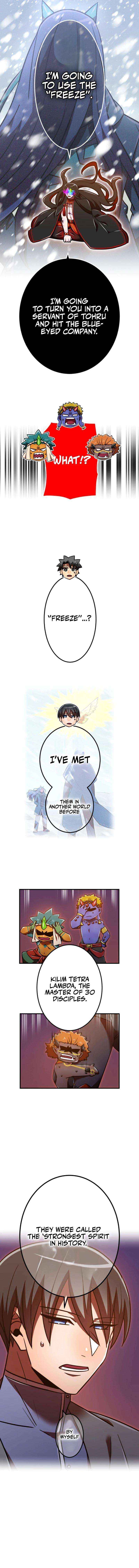 Kami Chi No Kyuuseishu -0. 00000001% O Hikiate Saikyou E- Chapter 127 page 9