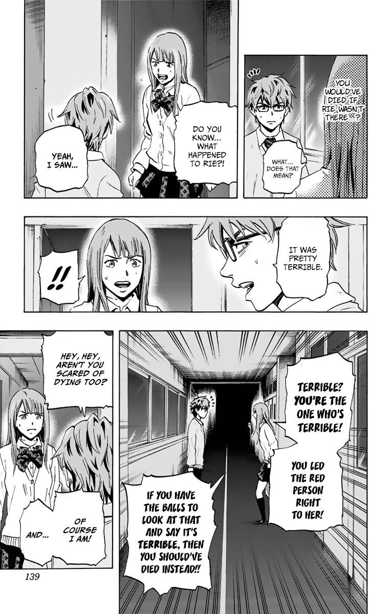 Karada Sagashi Chapter 005 : Second Day 4 page 10