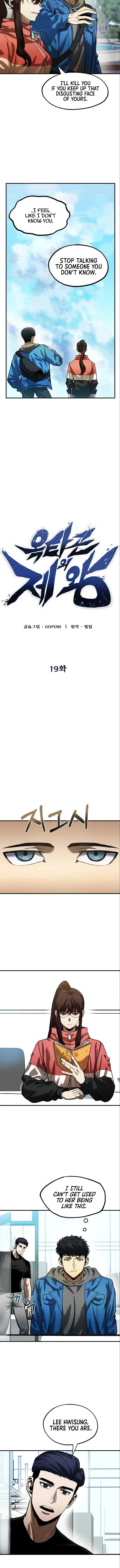 King of the Octagon Chapter 19 page 2