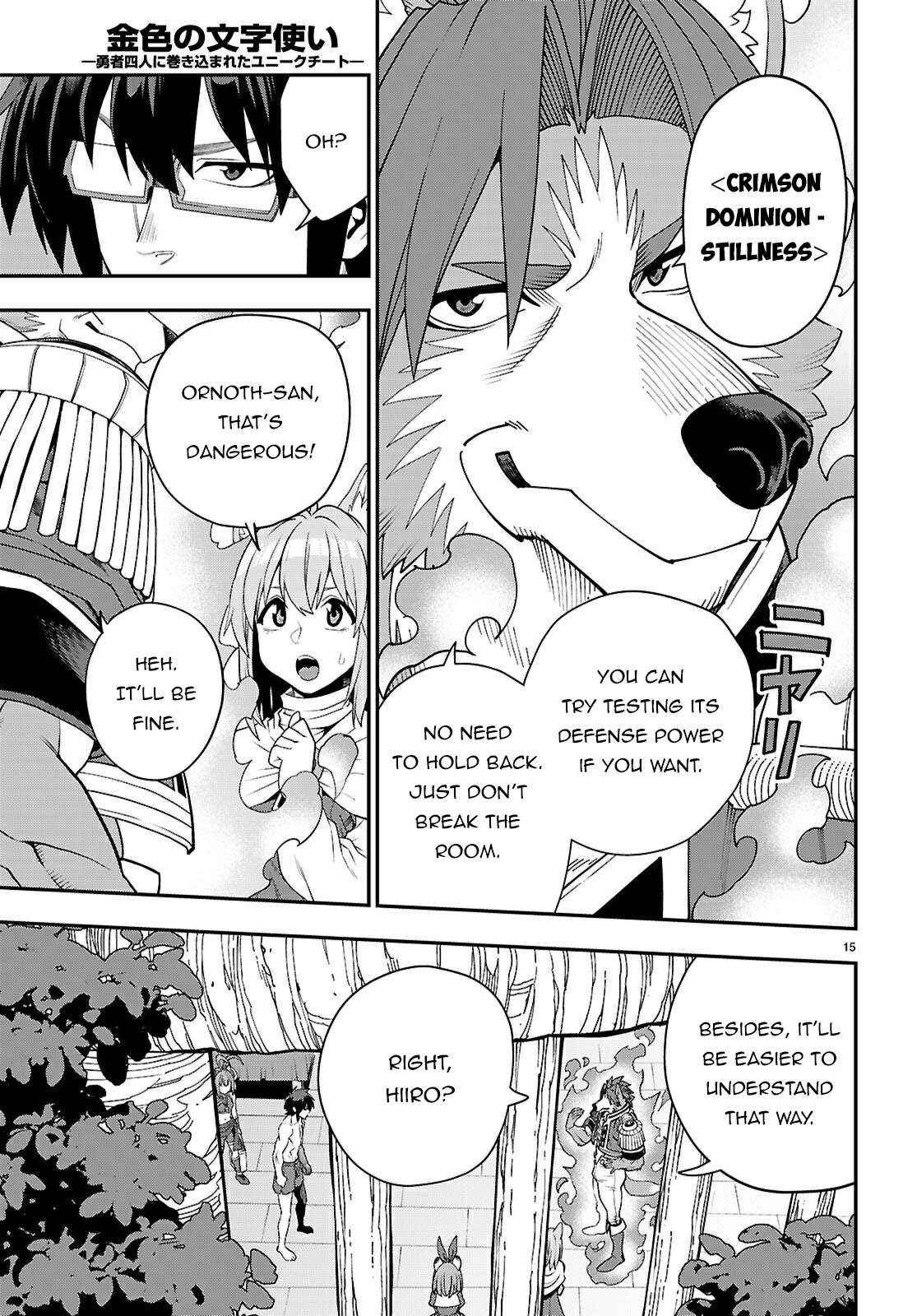 Konjiki No Moji Tsukai – Yuusha Yonin Ni Makikomareta Unique Cheat Chapter 116 page 16
