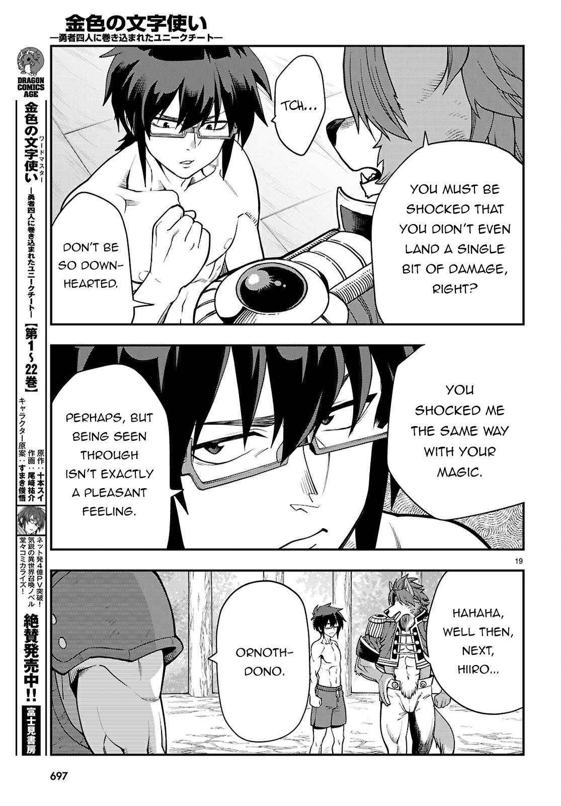 Konjiki No Moji Tsukai – Yuusha Yonin Ni Makikomareta Unique Cheat Chapter 116 page 21
