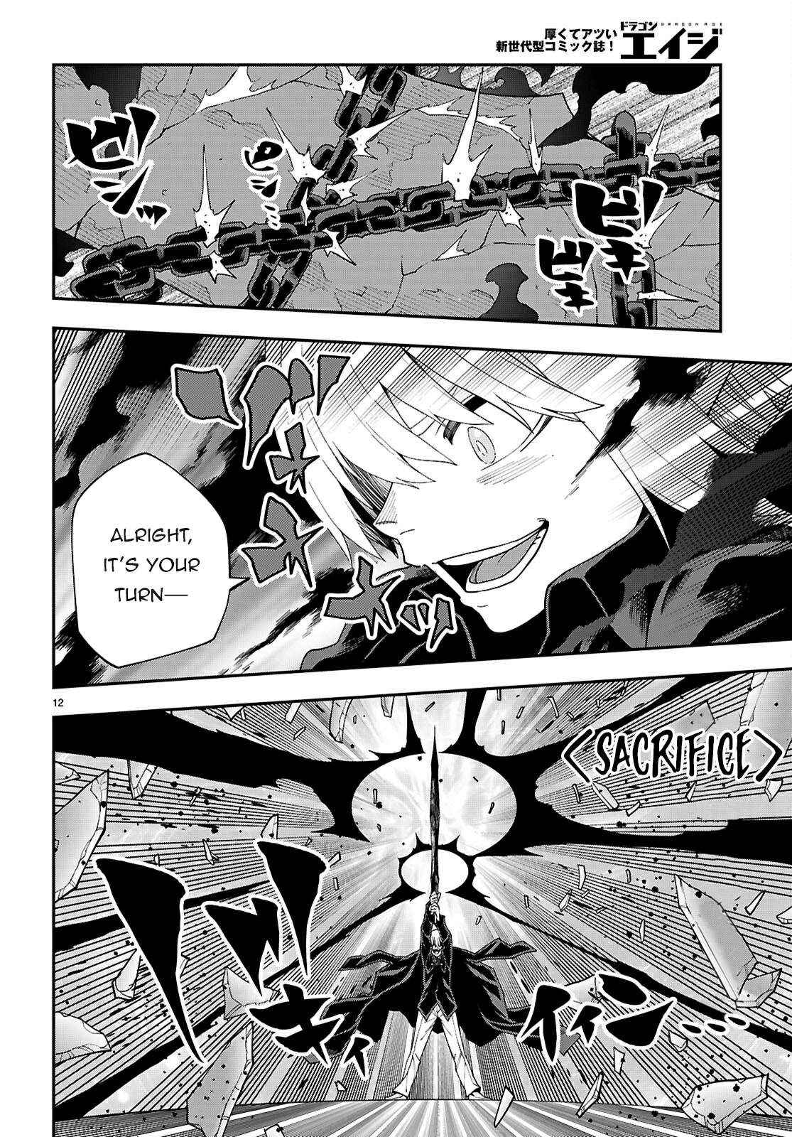 Konjiki No Moji Tsukai – Yuusha Yonin Ni Makikomareta Unique Cheat Chapter 117 page 12