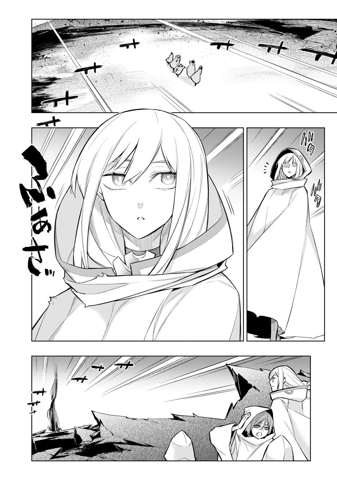 Kuro No Shoukanshi Chapter 156 page 9