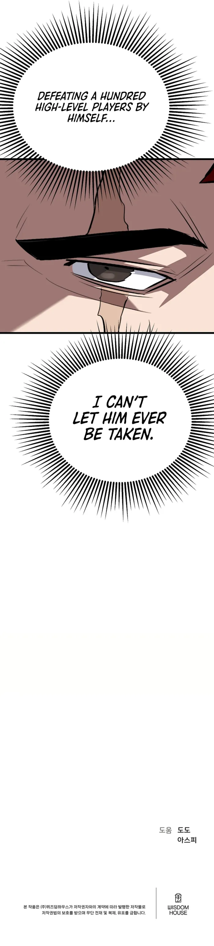Level 1 Player Chapter 100 page 13