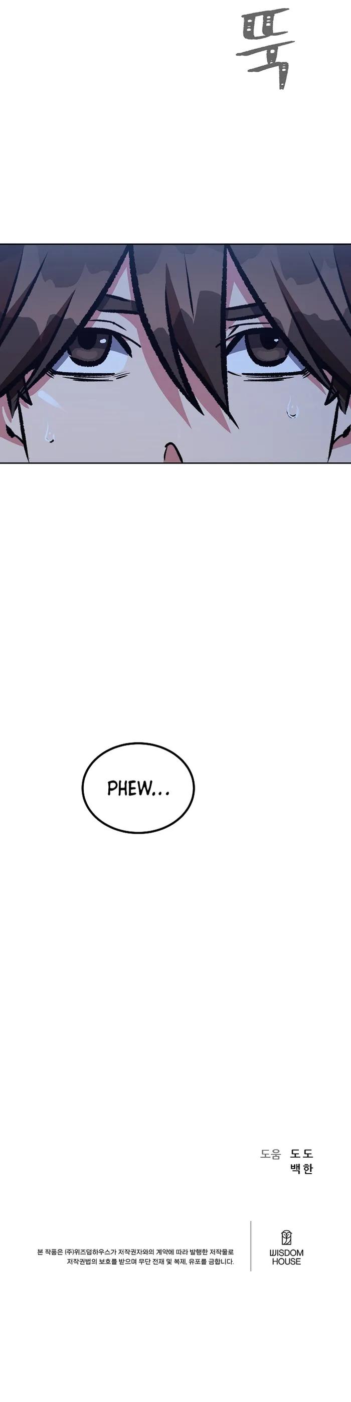 Level 1 Player Chapter 73 page 23