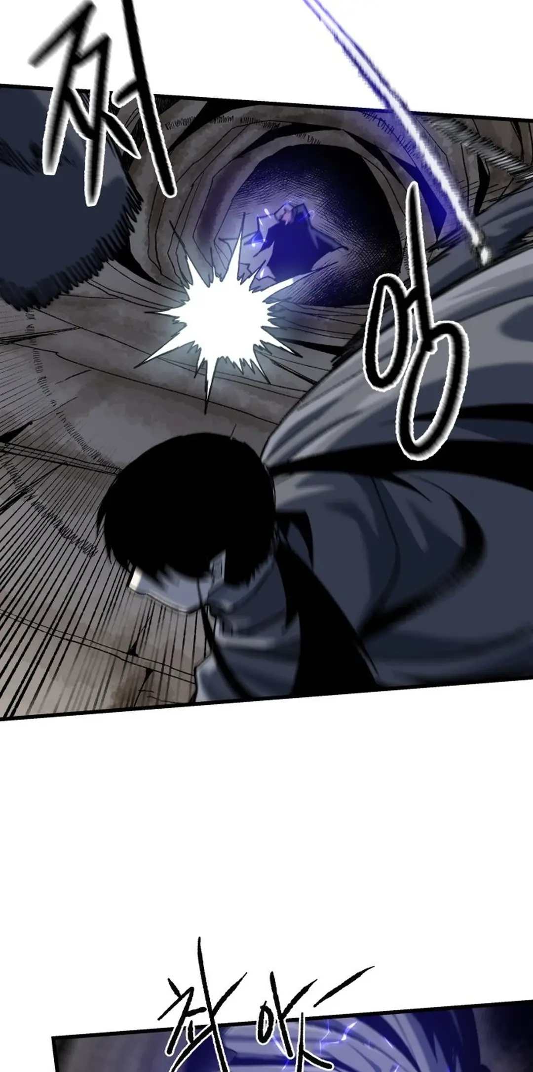 Light Of The Dawn (Remake) Chapter 47 page 14