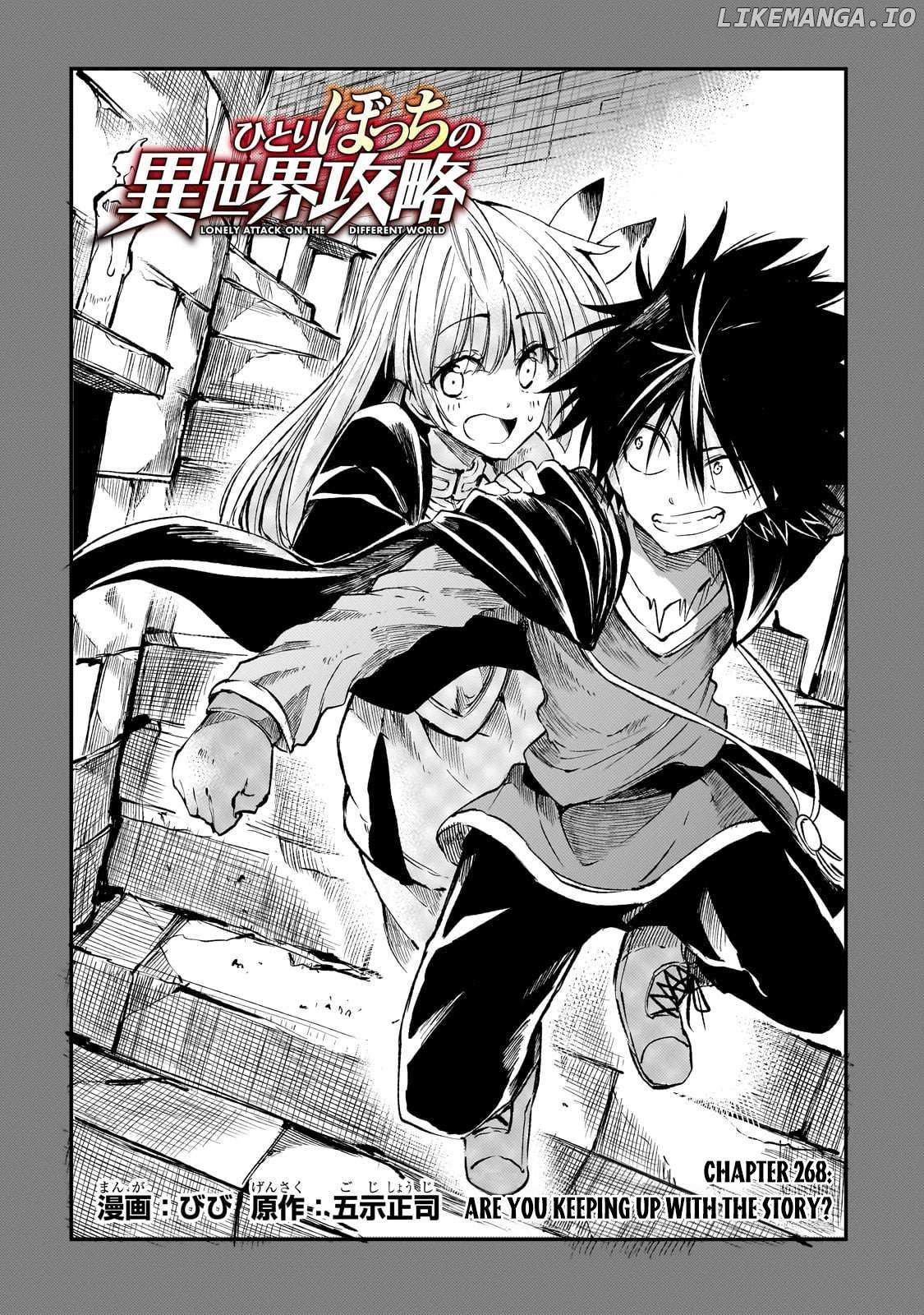 Lonely Attack On A Different World Chapter 268 page 2
