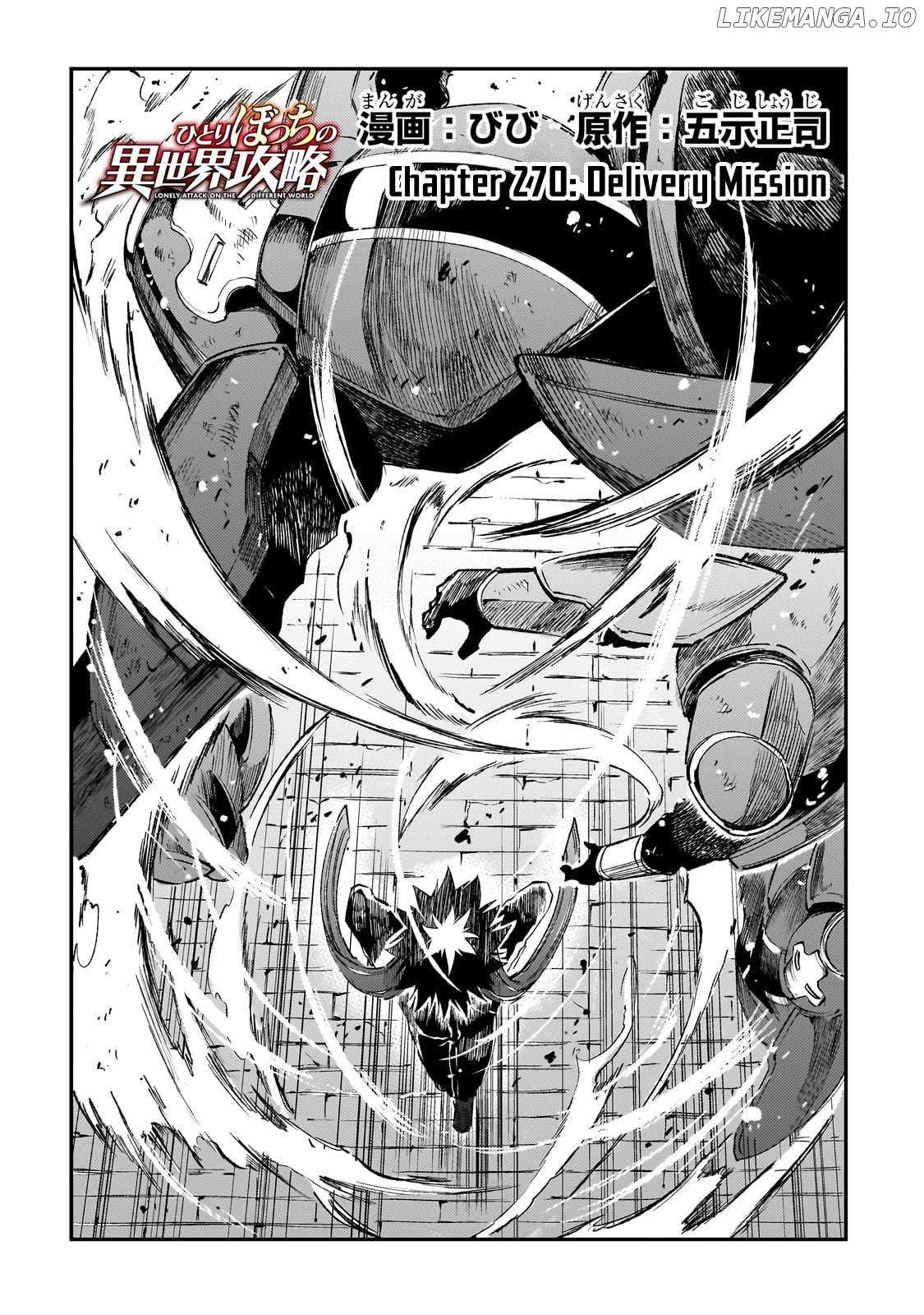 Lonely Attack On A Different World Chapter 270 page 3