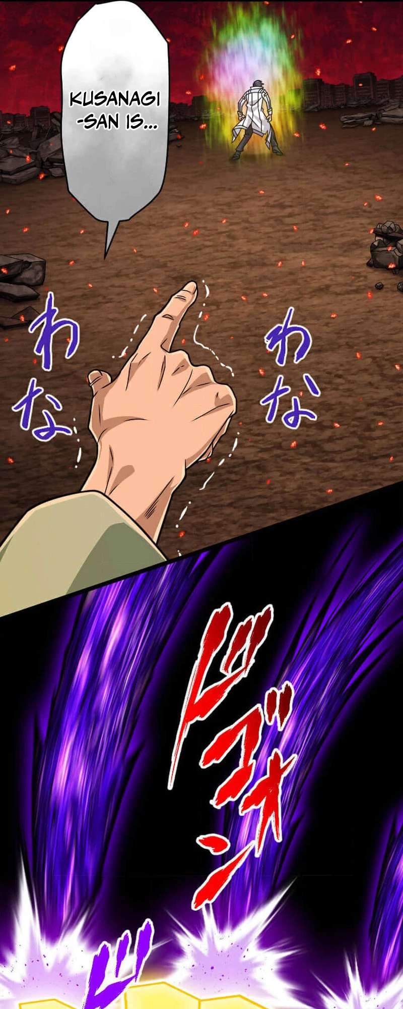 Magic Level 99990000 All-Attribute Great Sage Chapter 96 page 42