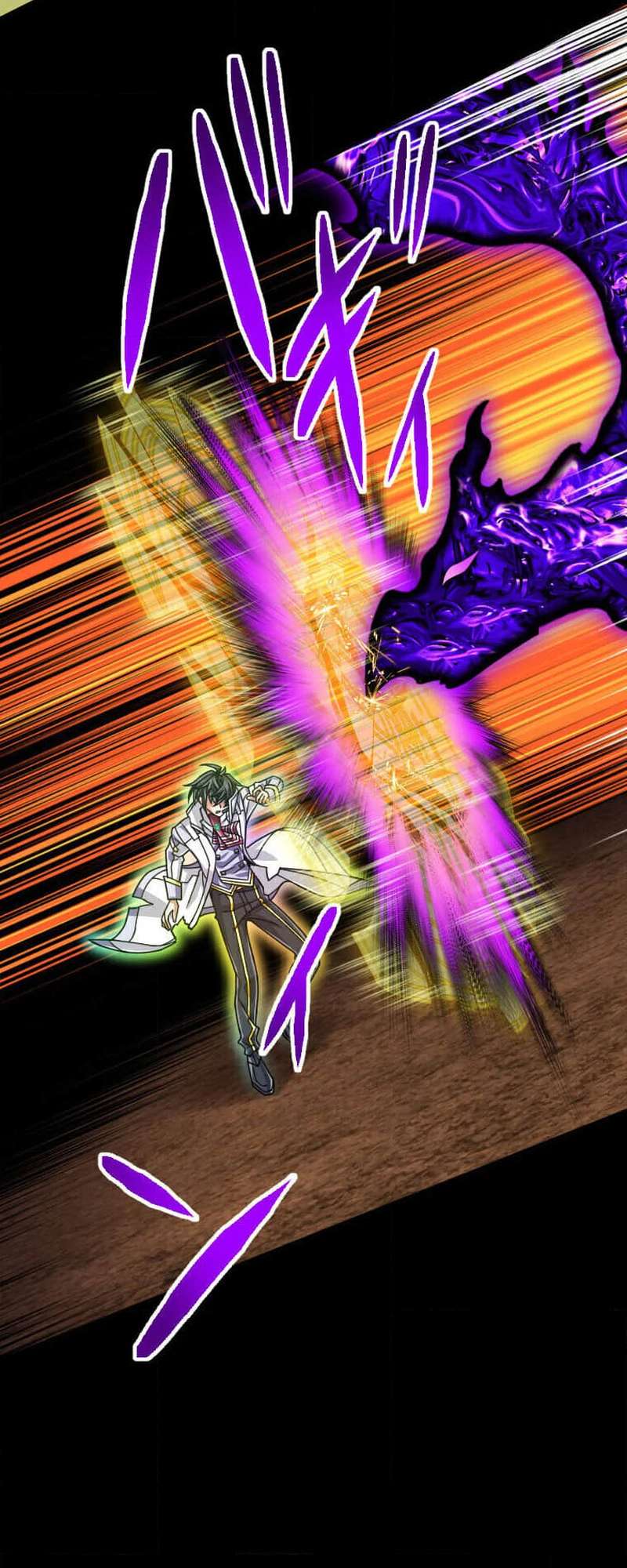 Magic Level 99990000 All-Attribute Great Sage Chapter 96 page 47