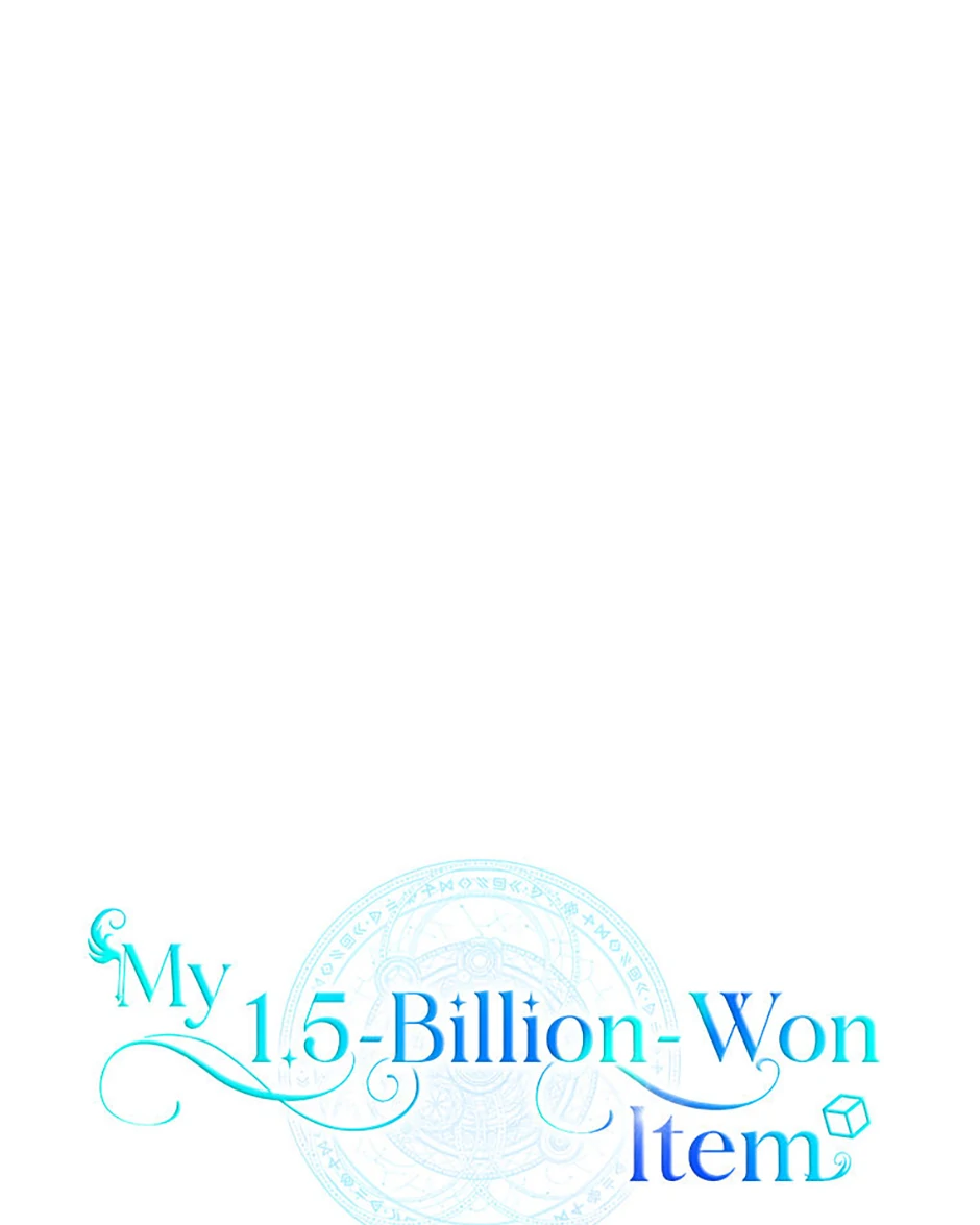 My 1.5-Billion-Won Item Chapter 44 page 5