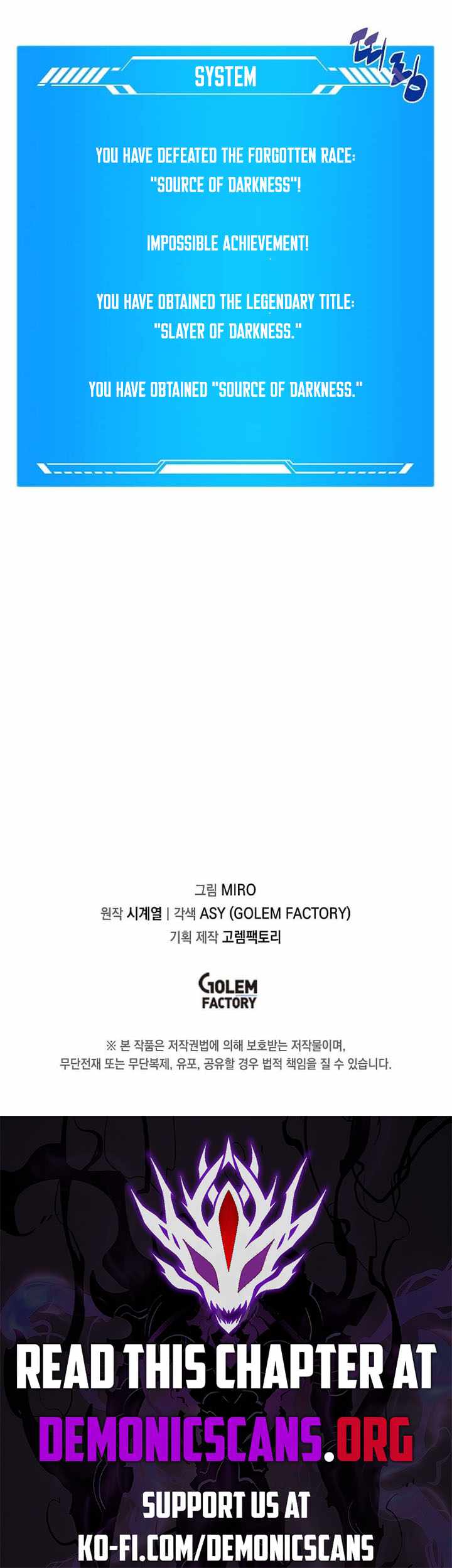 My Inventory is Abnormal Chapter 52 page 9