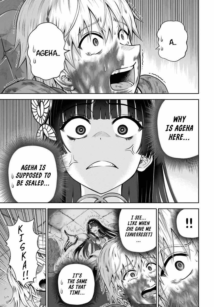 My Yandere Girlfriend Hiding in the Dungeon Kills Me Over and Over Again Chapter 13 page 3