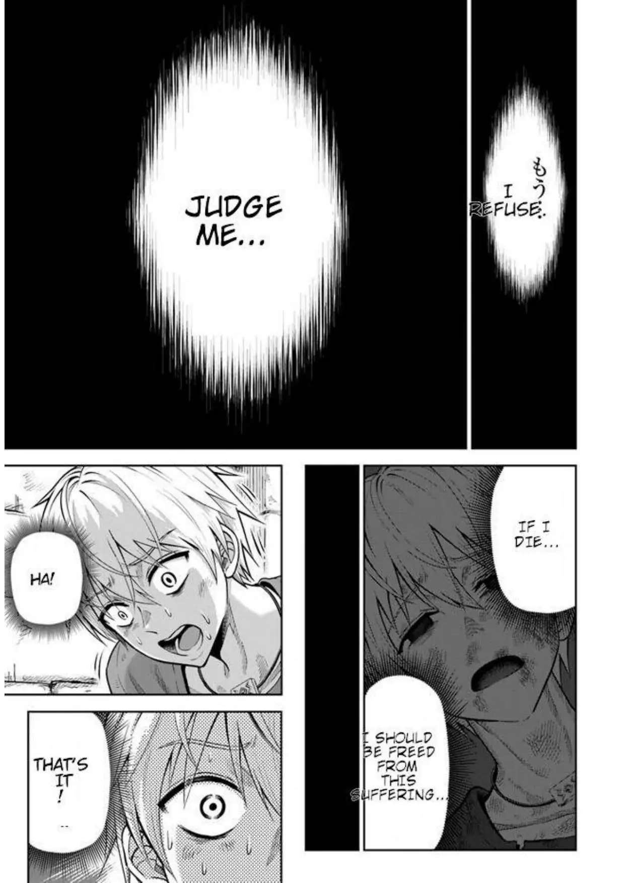 My Yandere Girlfriend Hiding in the Dungeon Kills Me Over and Over Again Chapter 2.2 page 0