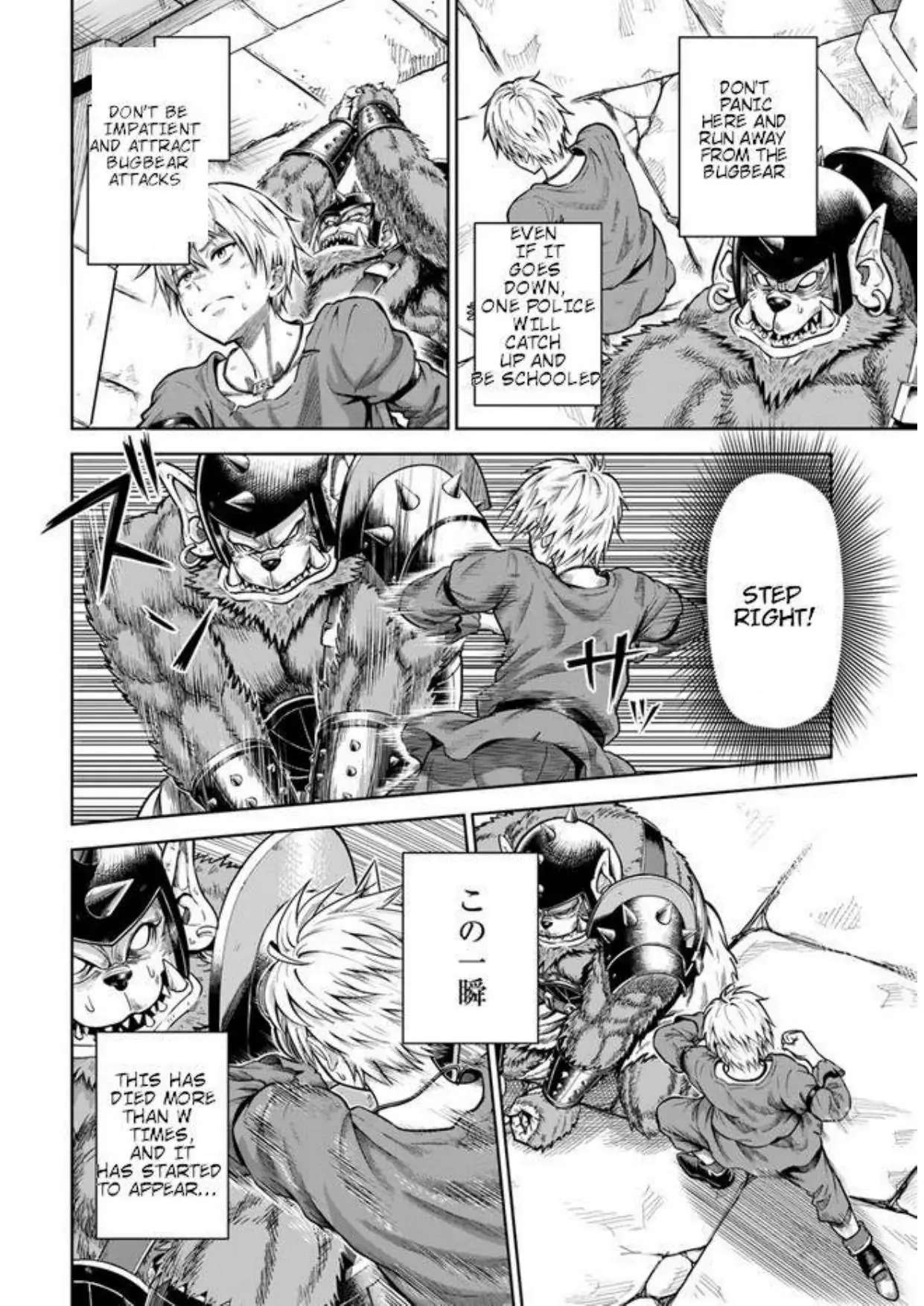 My Yandere Girlfriend Hiding in the Dungeon Kills Me Over and Over Again Chapter 2.2 page 7