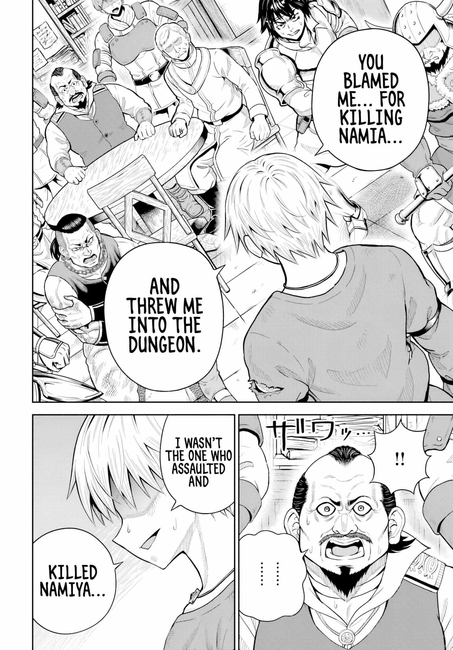 My Yandere Girlfriend Hiding in the Dungeon Kills Me Over and Over Again Chapter 21 page 6