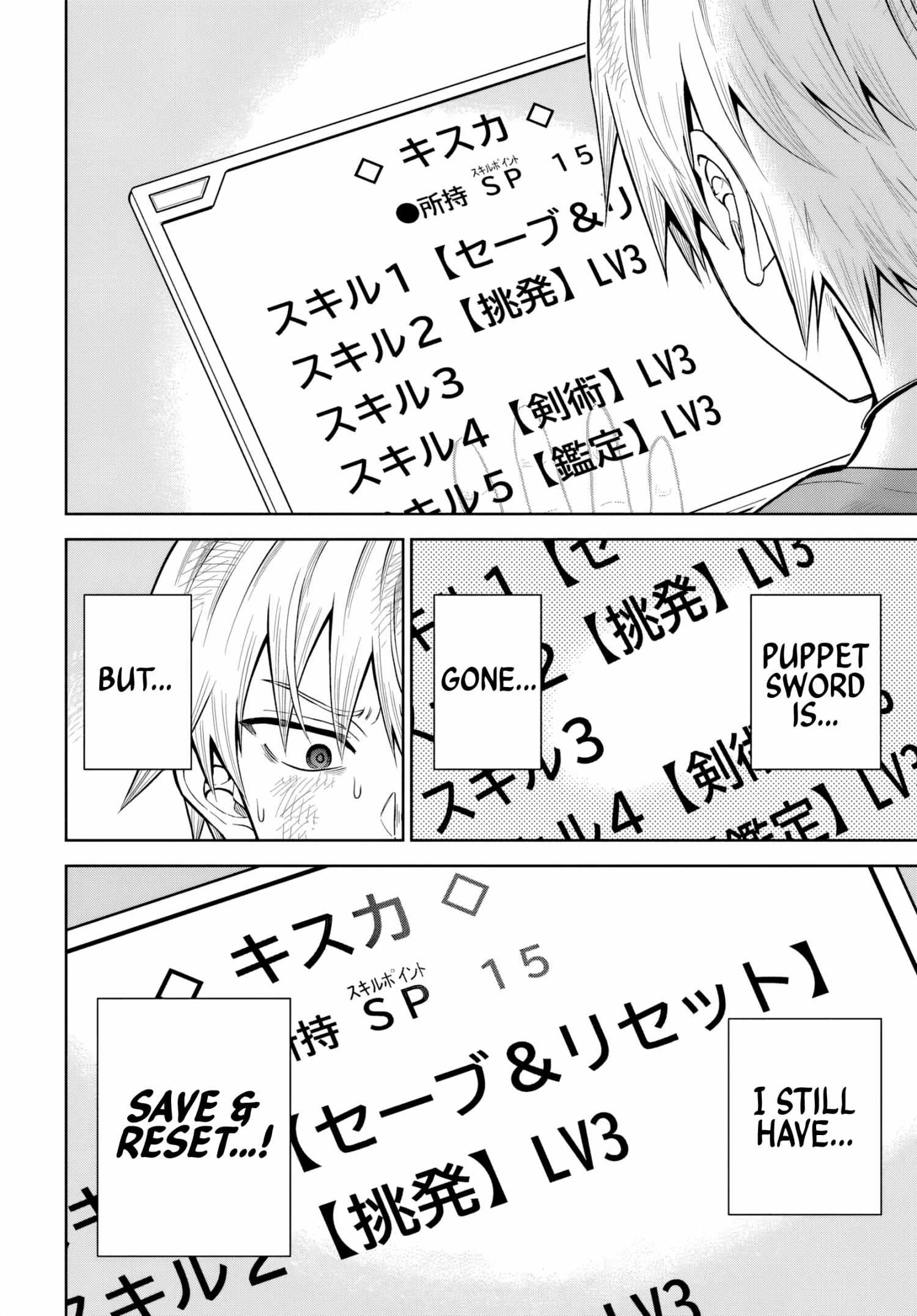 My Yandere Girlfriend Hiding in the Dungeon Kills Me Over and Over Again Chapter 22 page 25